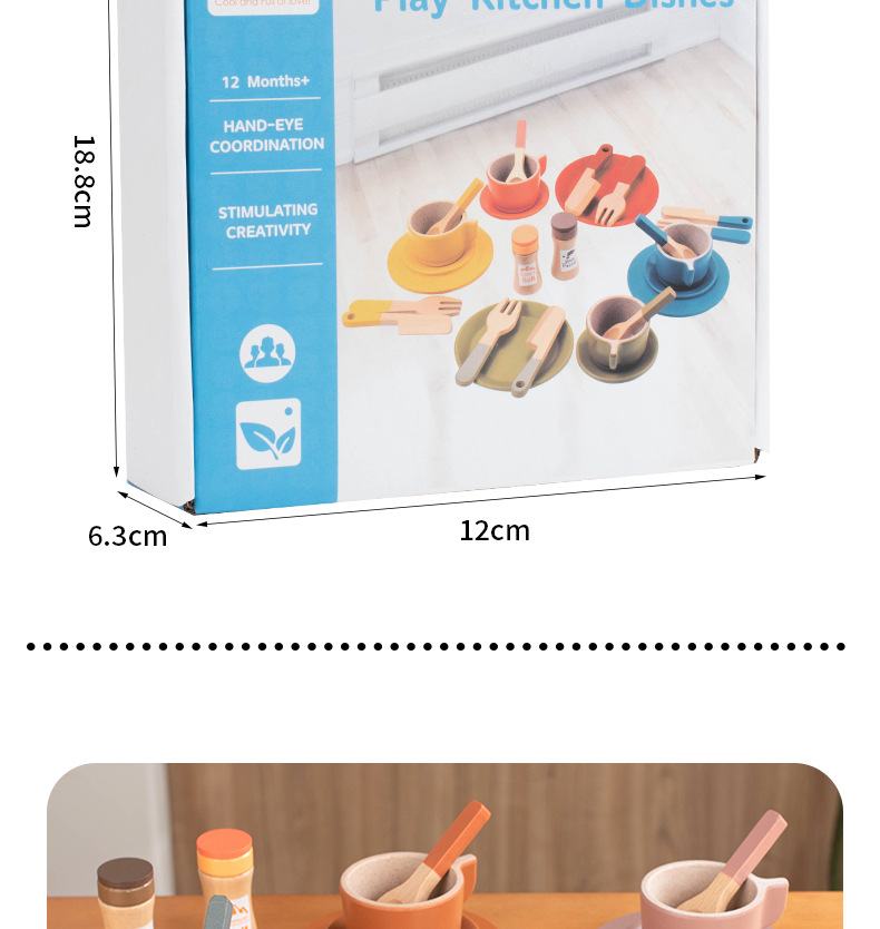 儿童过家家组合下午茶甜品点仿真茶壶餐具套装木制厨房爆款玩具详情27