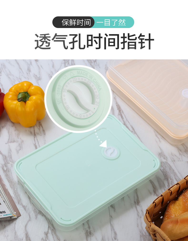 多功能冰箱保鲜盒加厚大容量防尘食物收纳盒食品级材质饺子收纳盒详情10