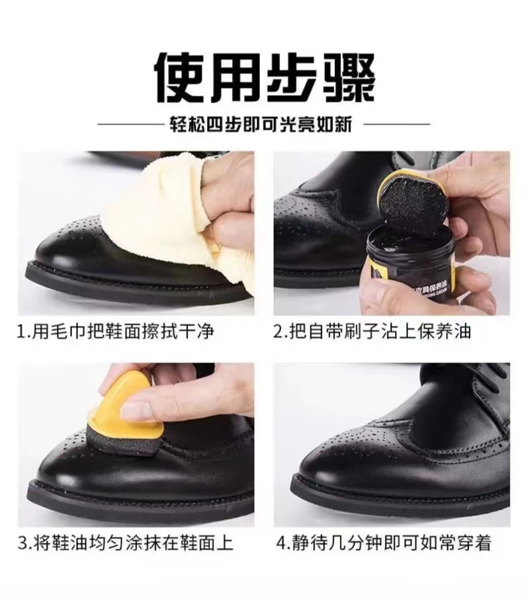 皮鞋油黑色棕色真皮保养油无色通用擦鞋神器高级绵羊油护理鞋蜡详情18