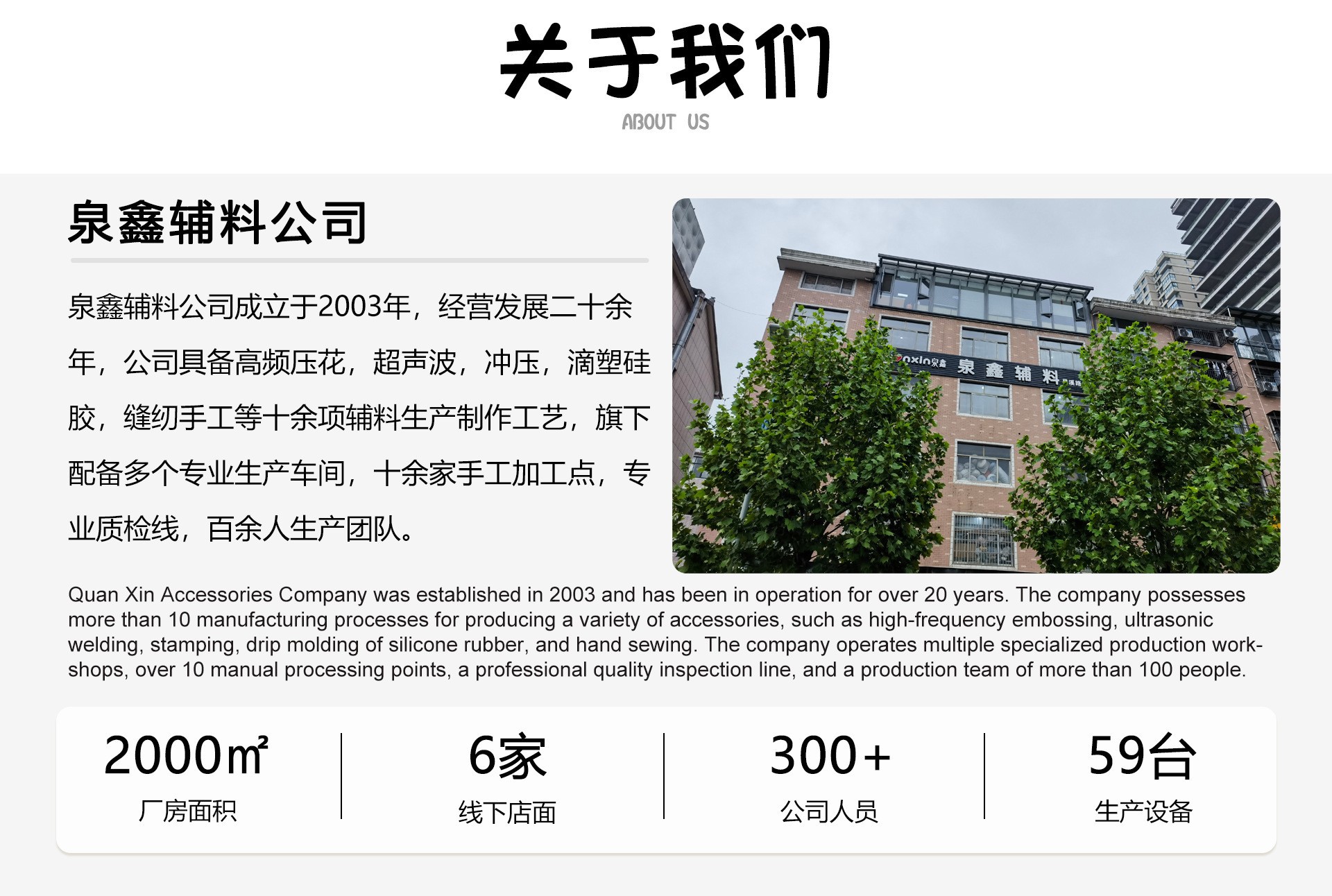 布艺DIY服饰帽子袜子配件设计手工饰品日韩可爱装饰爱心卡通挂件泉鑫辅料详情3