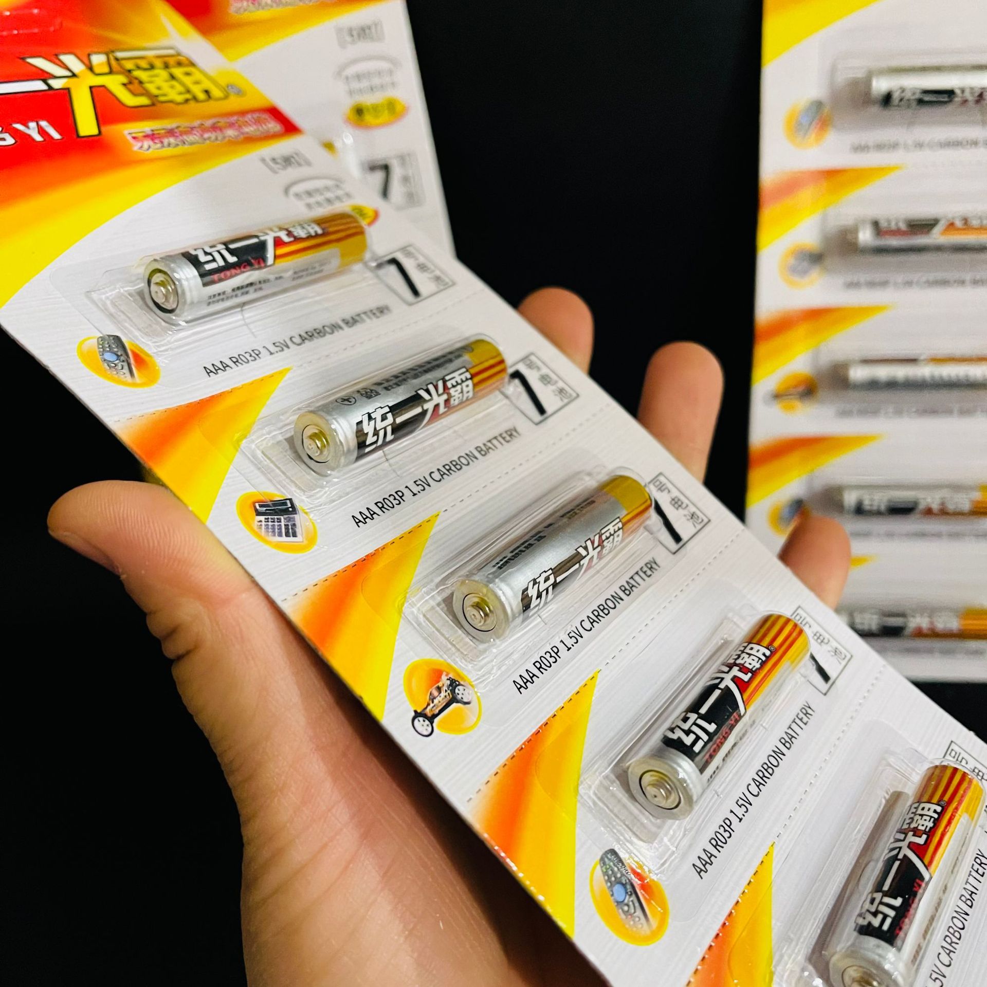 【 Packing House 】 5 pieces of Huang Tongyi No. 7 batteries, 12 cards per box, 144 cards per case. 5 pieces of Huang Tongyi No. 7 batteries, dry batteries, toy batteries, household remote control batteries, 2 yuan store wholesale supply pic 4