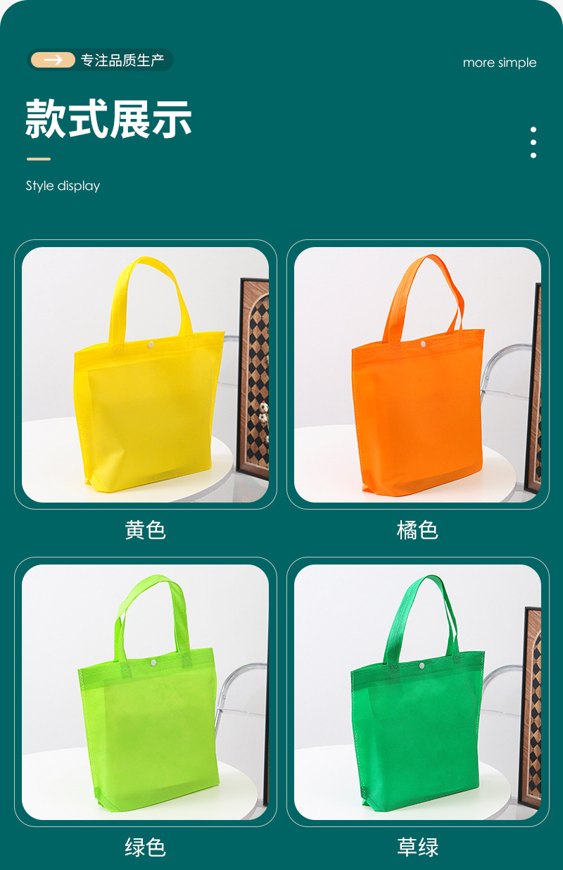 Customized non-woven fabric bags with concealed buttons, eco-friendly clothing shopping bags, thickened non-woven fabric handbags, and logo printing pic 10