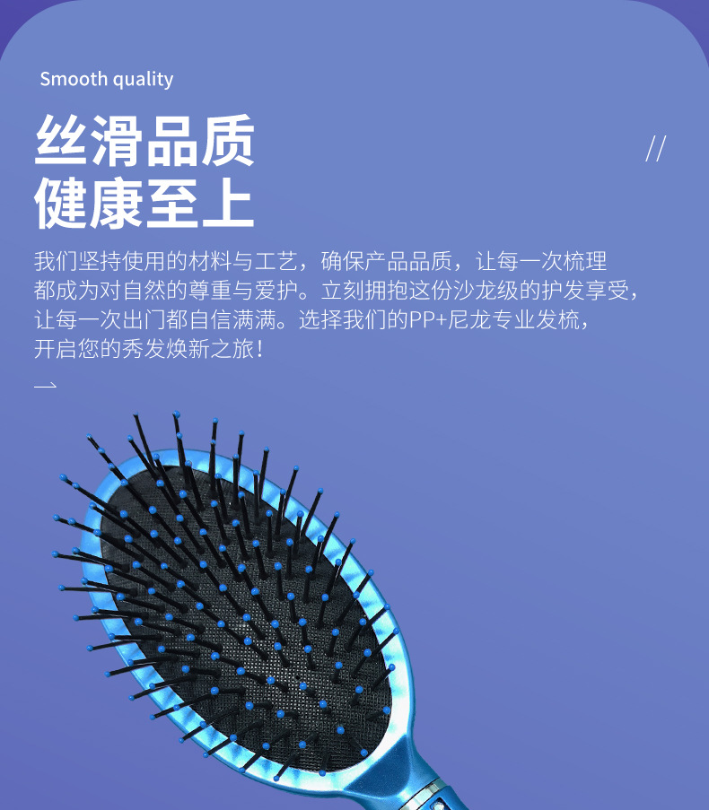 现货外贸跨境喷漆梳子套装 卷发排骨气垫按摩梳 带钻手柄梳子刷子详情8