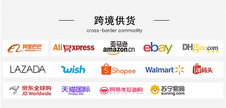 云众——详情页_01