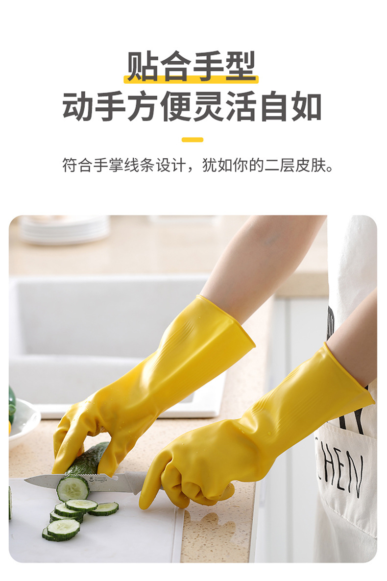 加厚牛筋乳胶皮橡胶手套劳保耐用洗衣洗碗手套女家用防水厨房清洁详情9