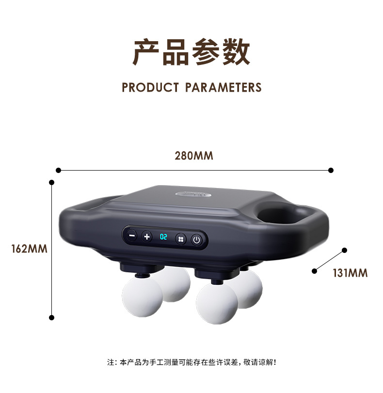 跨境充电四头筋膜枪按摩器专业级腰背深层高频震动肌肉放松按摩枪详情16