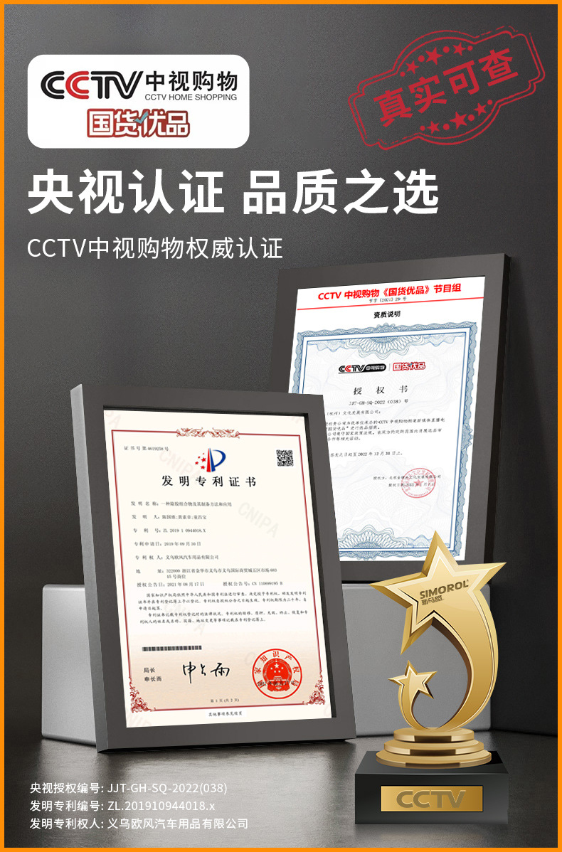 除胶剂家用万能强力去胶清除汽车不干胶清洗双面胶粘胶去除脱胶剂详情1