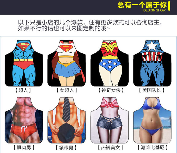 【持嘉】肌肉男比基尼系列卡通情侣搞怪个性创意详情12