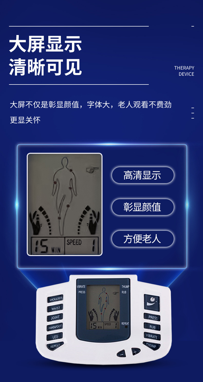 The JR309A Cross-border medium-frequency physiotherapy massage device is a multi-functional digital meridian electronic pulse acupuncture and kneading device for home use pic 9