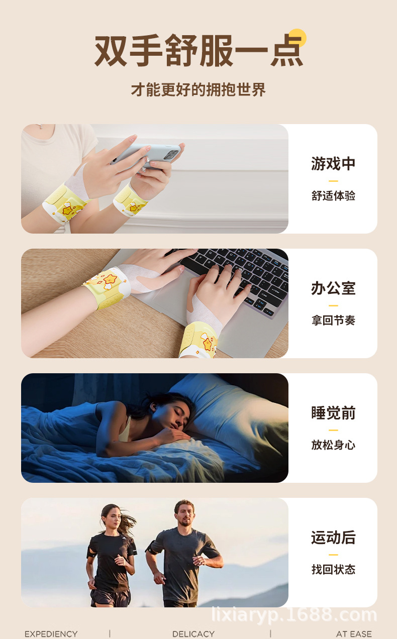 手腕热敷贴蒸汽护腕神器发热敷鼠标手腱鞘腕带关节运动舒缓卷卷猫详情10
