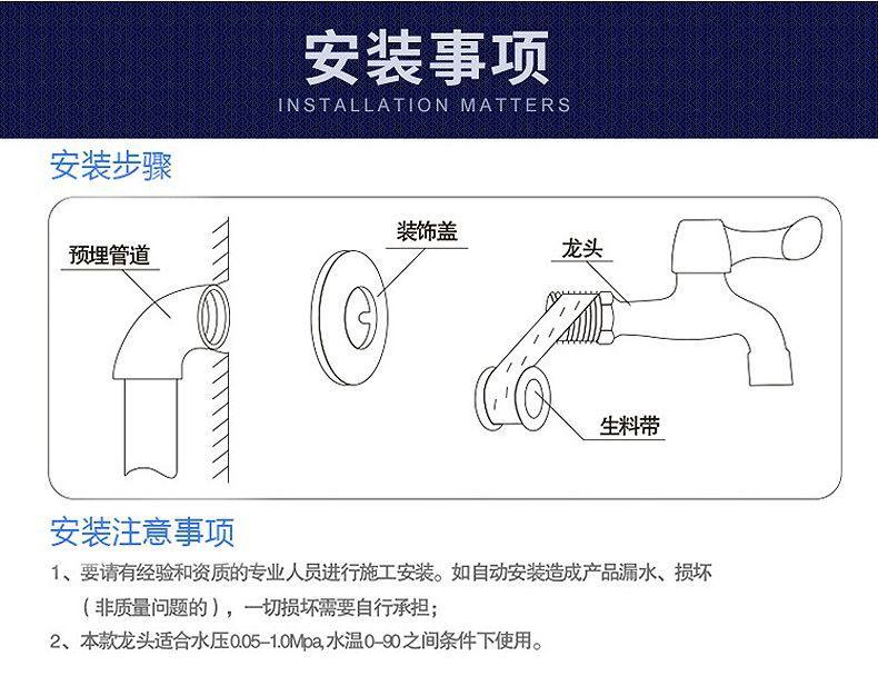 All-copper washing machine faucet, single cooling for 4 minutes, quick-opening extended mop, sink faucet connector, household faucet pic 33