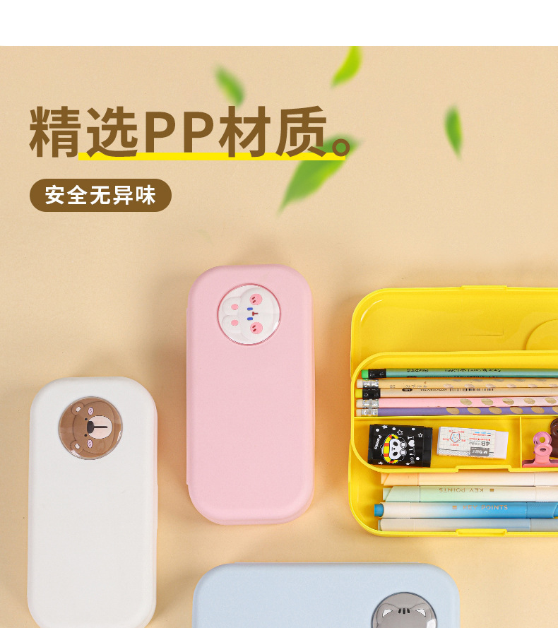 爆款莫兰迪简约文具盒小学生多功能双层卡通高颜值黑科技铅笔盒详情17