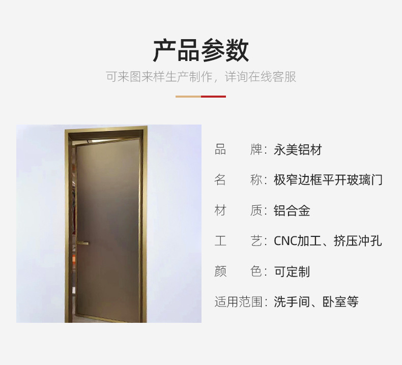 Toilet door, bathroom door, bathroom interior aluminum alloy glass door, super white lime oil glass single door, bathroom door pic 10