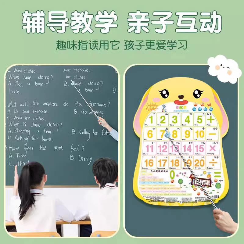 可伸缩教鞭指读棒手指棒教学棒伸缩杆教师老师专用家庭教学学习指详情10