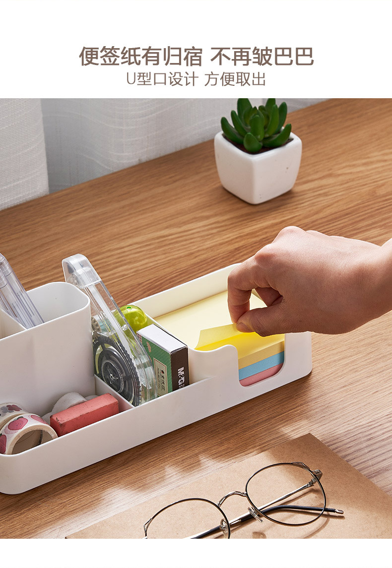 Aiyouhui Creative Desktop Storage Box, Office pen holder with lid organizing box, student desk plastic compartments pic 4