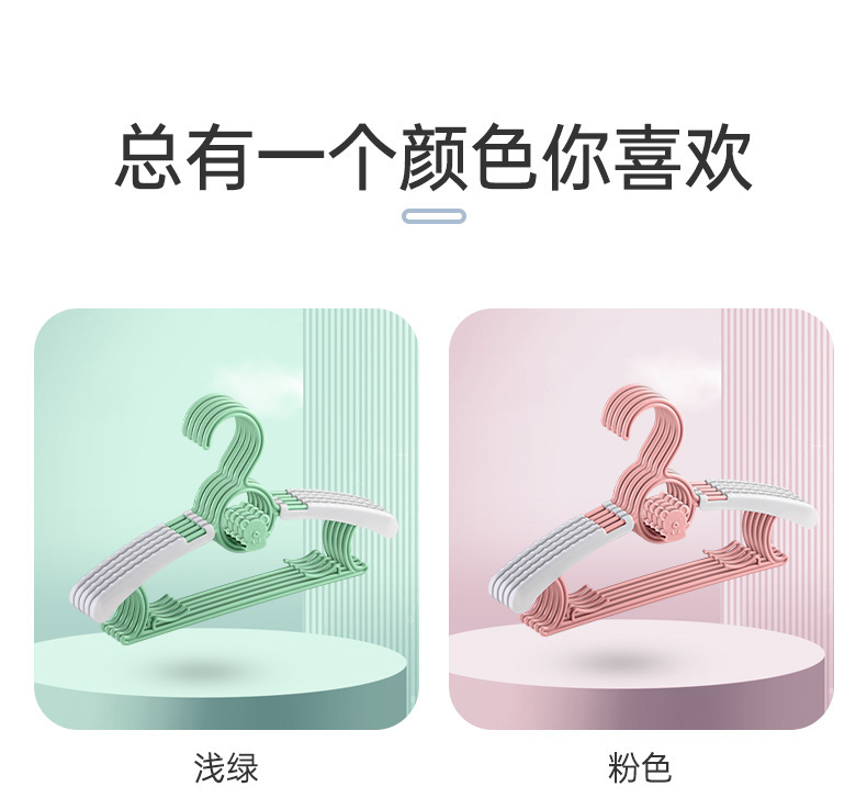 多功能儿童衣架婴幼儿小孩衣服伸缩晾衣架家用新生儿宝宝防滑衣撑详情9