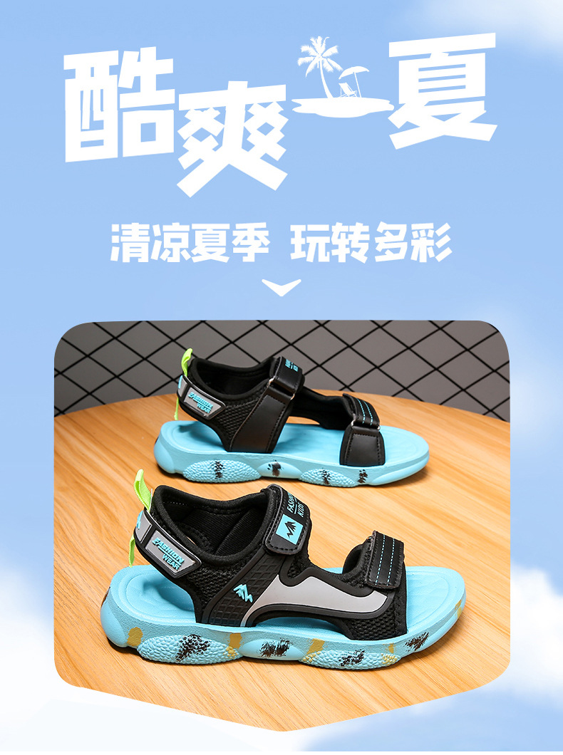 儿童凉鞋男2023夏季新款软底防滑中大童小男孩休闲沙滩鞋工厂批发详情2