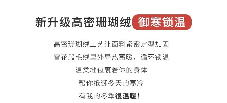 珊瑚绒加厚睡衣男开衫大码中青年冬季法兰绒保暖舒适家居服新详情7