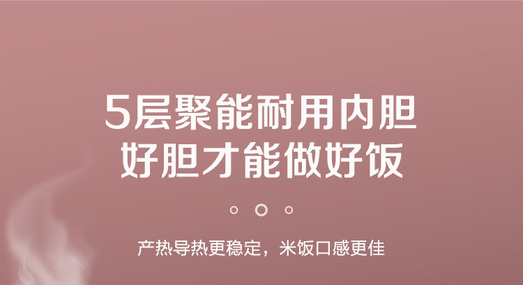 苏泊尔SF30FC996电饭煲3升大容量电饭锅智能预约不粘内胆详情13