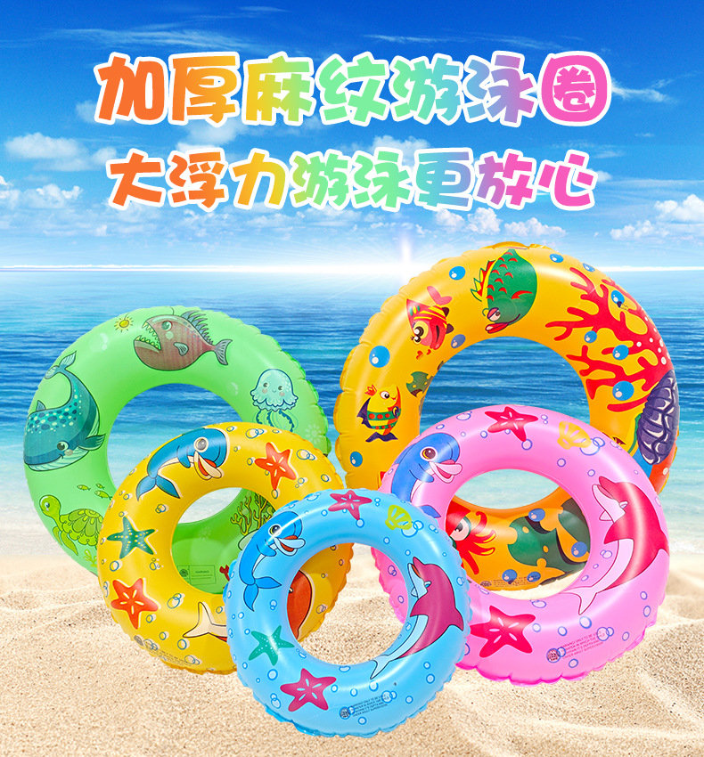 儿童教学训练麻纹泳圈批发环保救生圈腋下圈现货运动户外游泳用品详情2