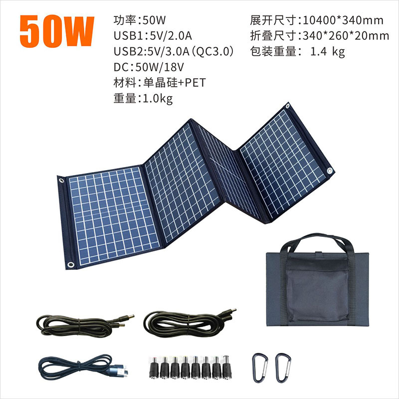 50W白色4z