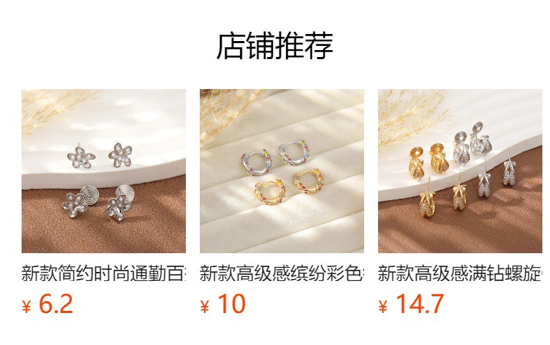 秋冬时尚百搭暖咖色系虎眼石耳环美拉德耳饰小众高级感耳钉女批发详情6