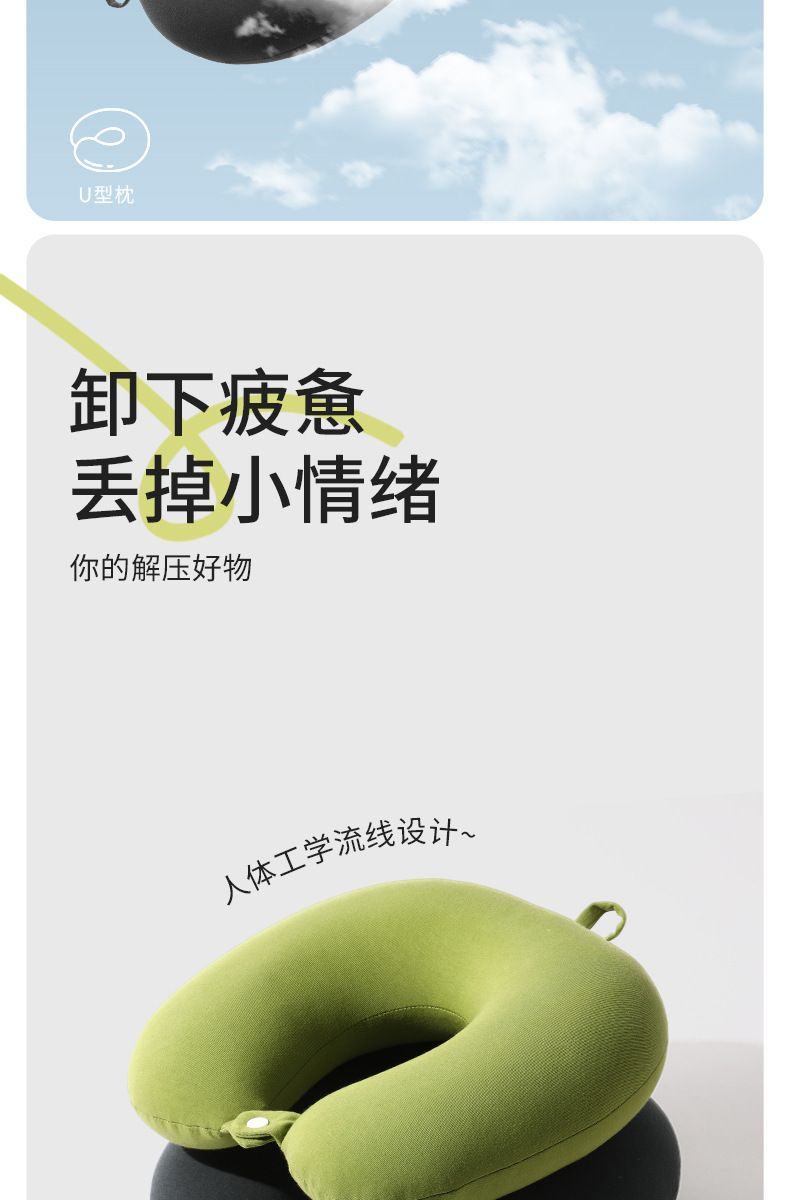 Micro-particle cloud pillow, cotton U-shaped pillow, breathable office and travel neck pillow, Japanese-style solid color neck pillow manufacturer wholesale pic 2