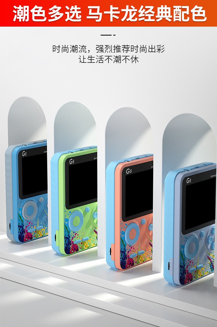 The classic and nostalgic 500-in-1 dual-player retro handheld colorful game console can be connected to a video game console pic 10