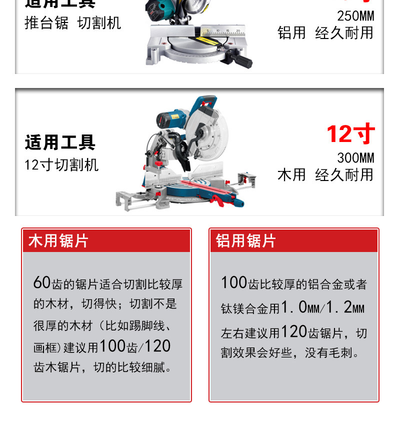 Woodworking decoration saw blades, hard alloy saw blades, wood board cutting blades, machine saw blades, table saw, hand-held saw blades, 4 inches, 5 inches pic 10