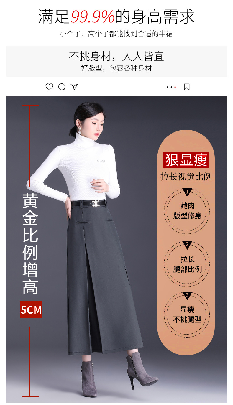 长款简约通勤时尚半身裙2023年秋款高腰百褶修身后中拉链包臀裙详情2