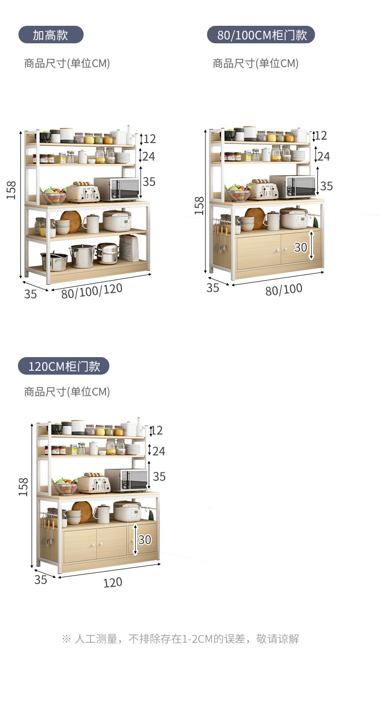 Kitchen storage rack, floor-standing multi-layer storage rack, multi-functional cabinet, microwave oven and oven storage rack, cabinet storage cabinet pic 15