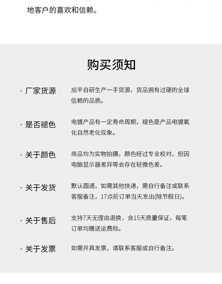 旭平首饰光面V字母时尚气质耳环女欧美跨境小众设计耳饰耳扣批发详情15