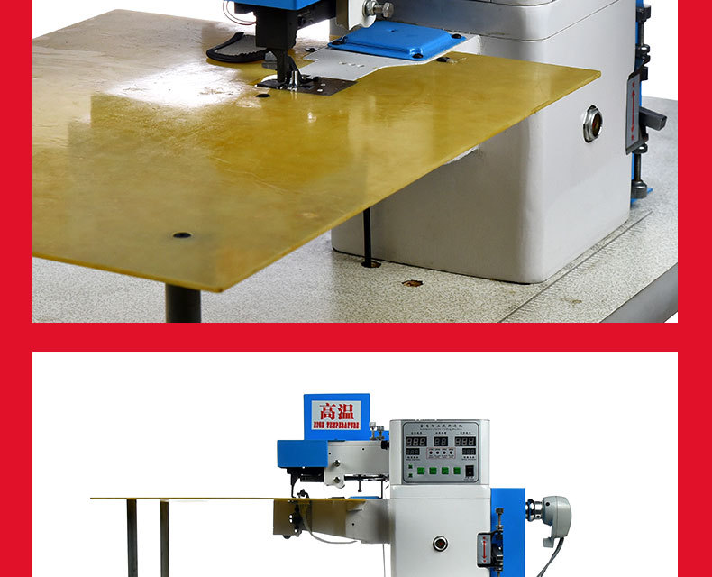 全自动电脑上胶折边机笔记本折边机皮革折边机箱包折边机鞋面设备详情3