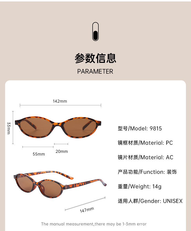 小框椭圆墨镜女高级感欧美个性穿搭太阳眼镜男防晒复古跨境太阳镜详情10
