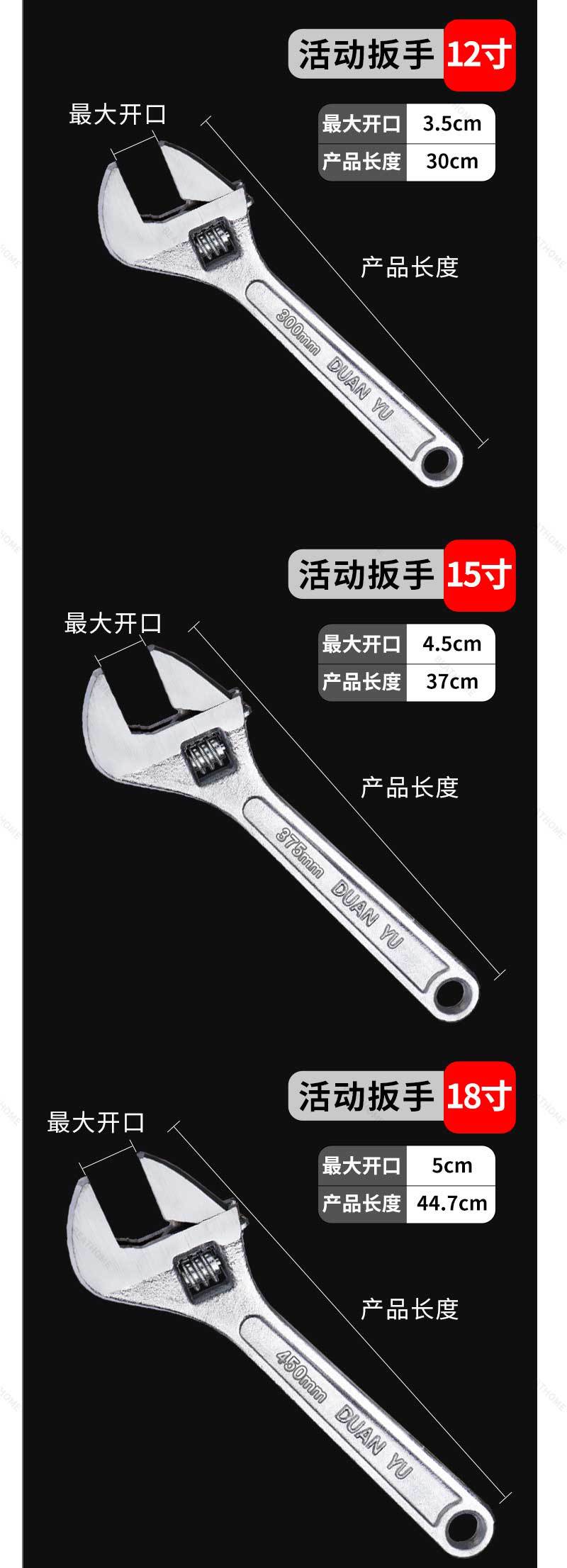 Wholesale 8-inch adjustable wrench tools, universal adjustable wrench, 10-inch and 12-inch wrench, multi-functional large opening wrench pic 3
