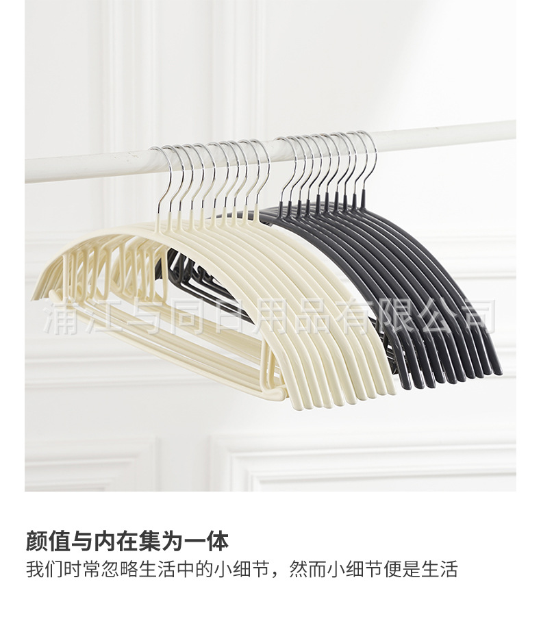 与同半圆防滑服装店浸塑晾晒衣架无痕衣服架家用加厚晾衣架批发详情37