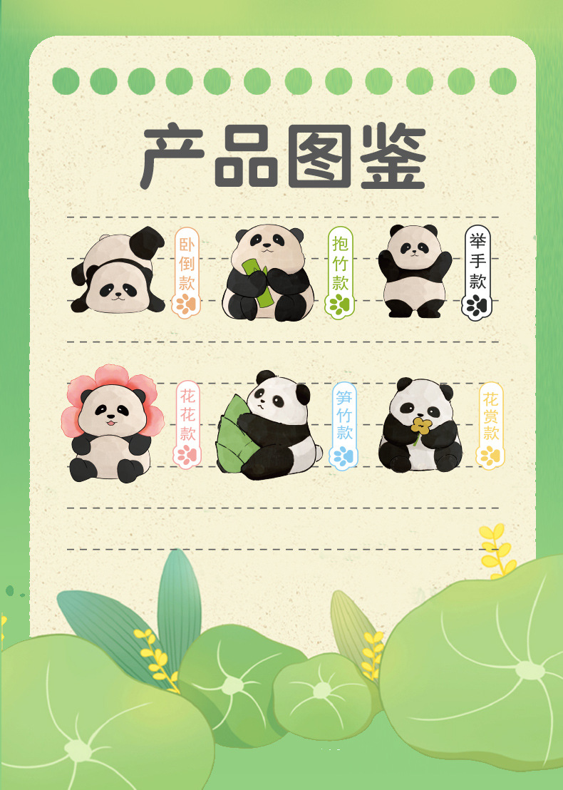 百茂原创树脂木雕风熊猫摆件创意精致熊猫花花家居桌面装饰品摆饰详情3