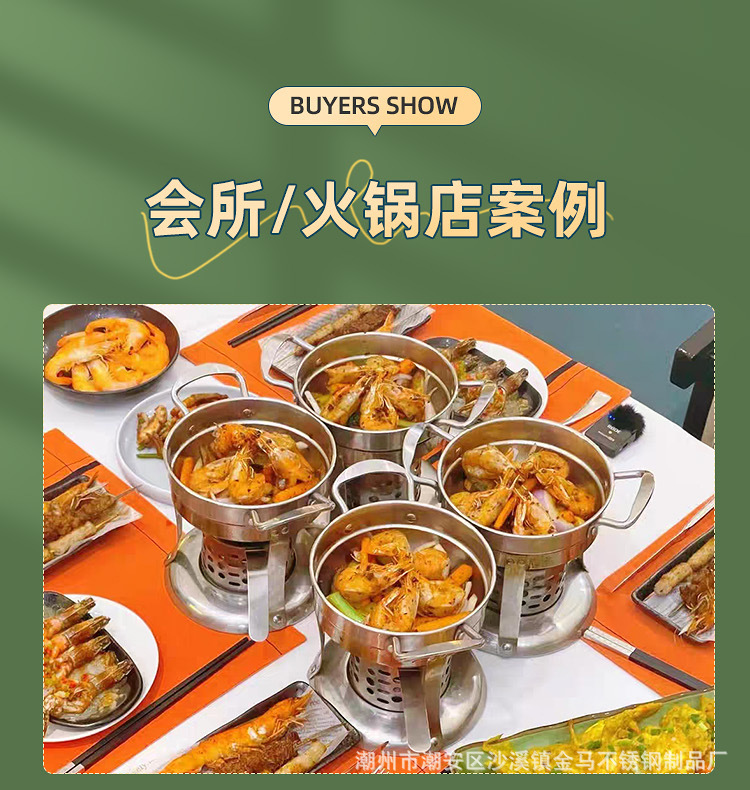 酒店商用高档加厚不锈钢单人小火锅一人一锅充气瓦斯炉自助涮锅详情8