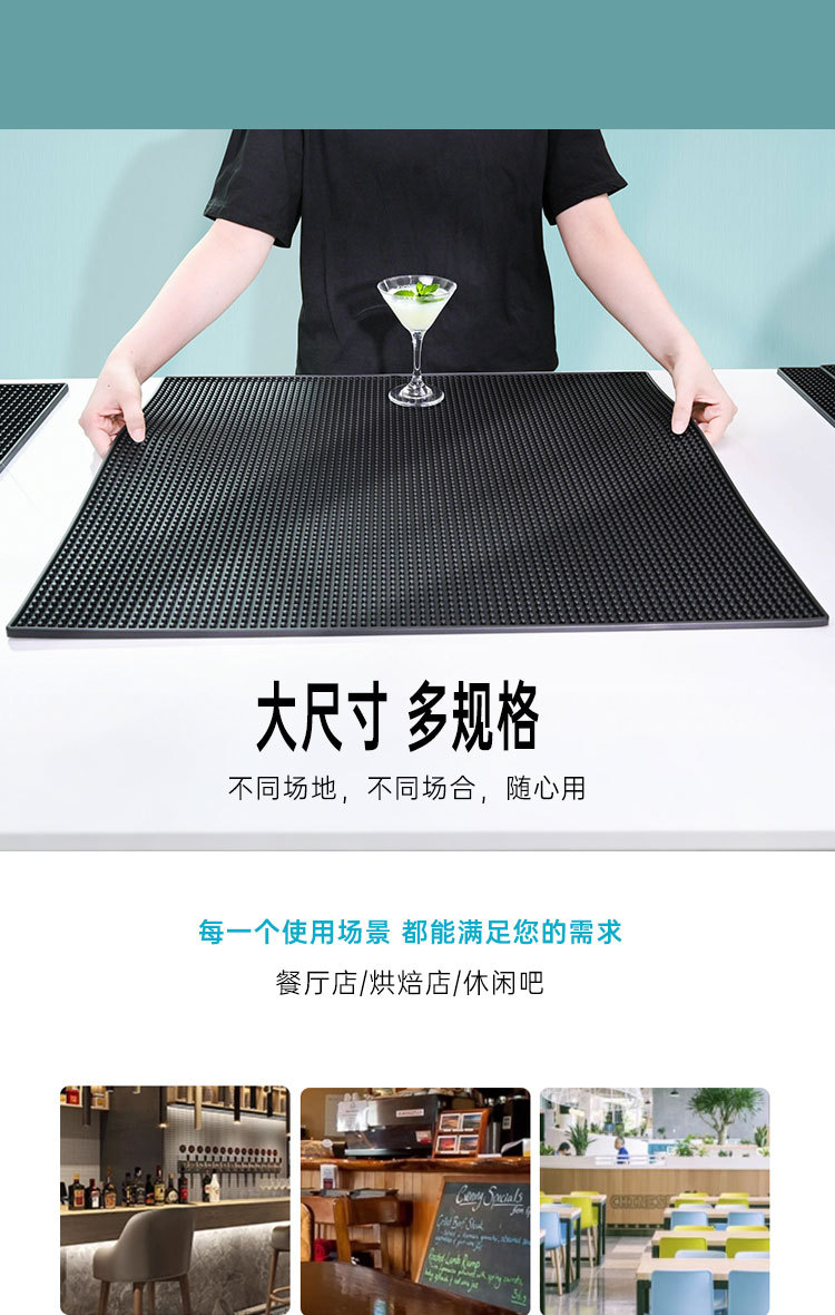 吧台垫沥水垫隔热桌面保护调酒咖啡机桌面滤水隔水隔热防滑杯垫详情10