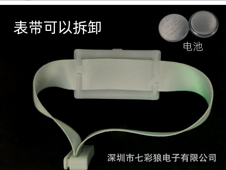 场控15色发光织带手环周年庆典助威变色手镯节日活动应援荧光手带详情17