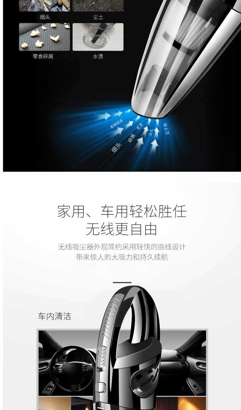Wireless pet vacuum cleaner, 120W high power, car and home dual-purpose handheld rechargeable dry and wet vacuum cleaner pic 8