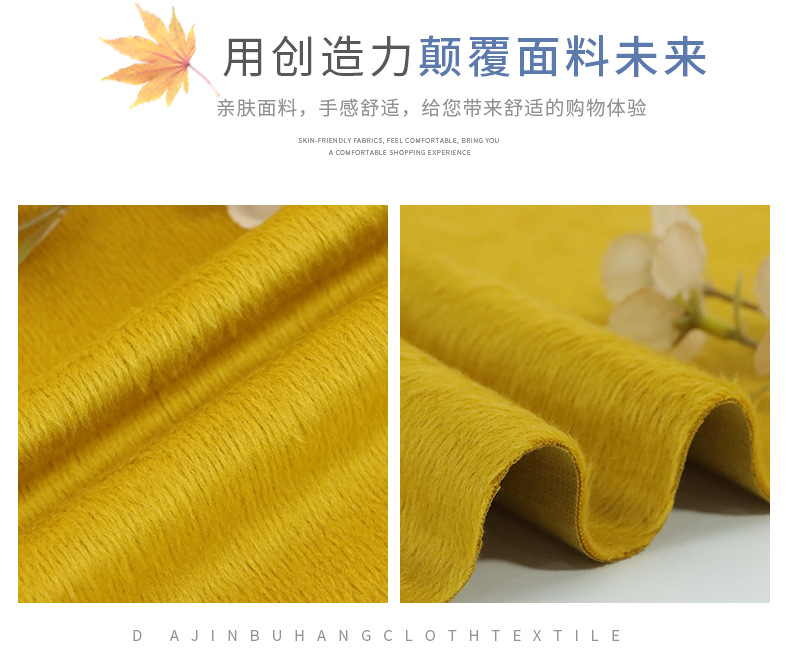 柯桥仿棉涤不倒绒针织面料秋冬弹力素色不倒绒保暖内衣裤服装面料详情3