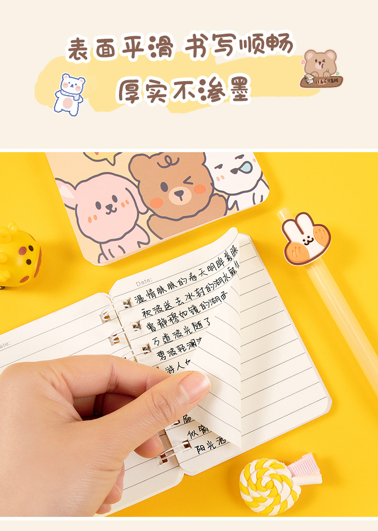 ins创意韩版线圈卡通迷你本子少女心可爱记事便捷口袋学习笔记本T详情3