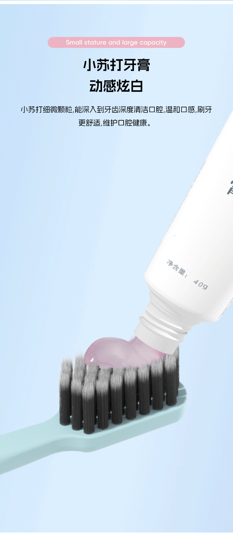 便携牙刷桶装学生宿舍用牙刷组合套装牙刷牙膏套装成人樱花SAKURA详情10