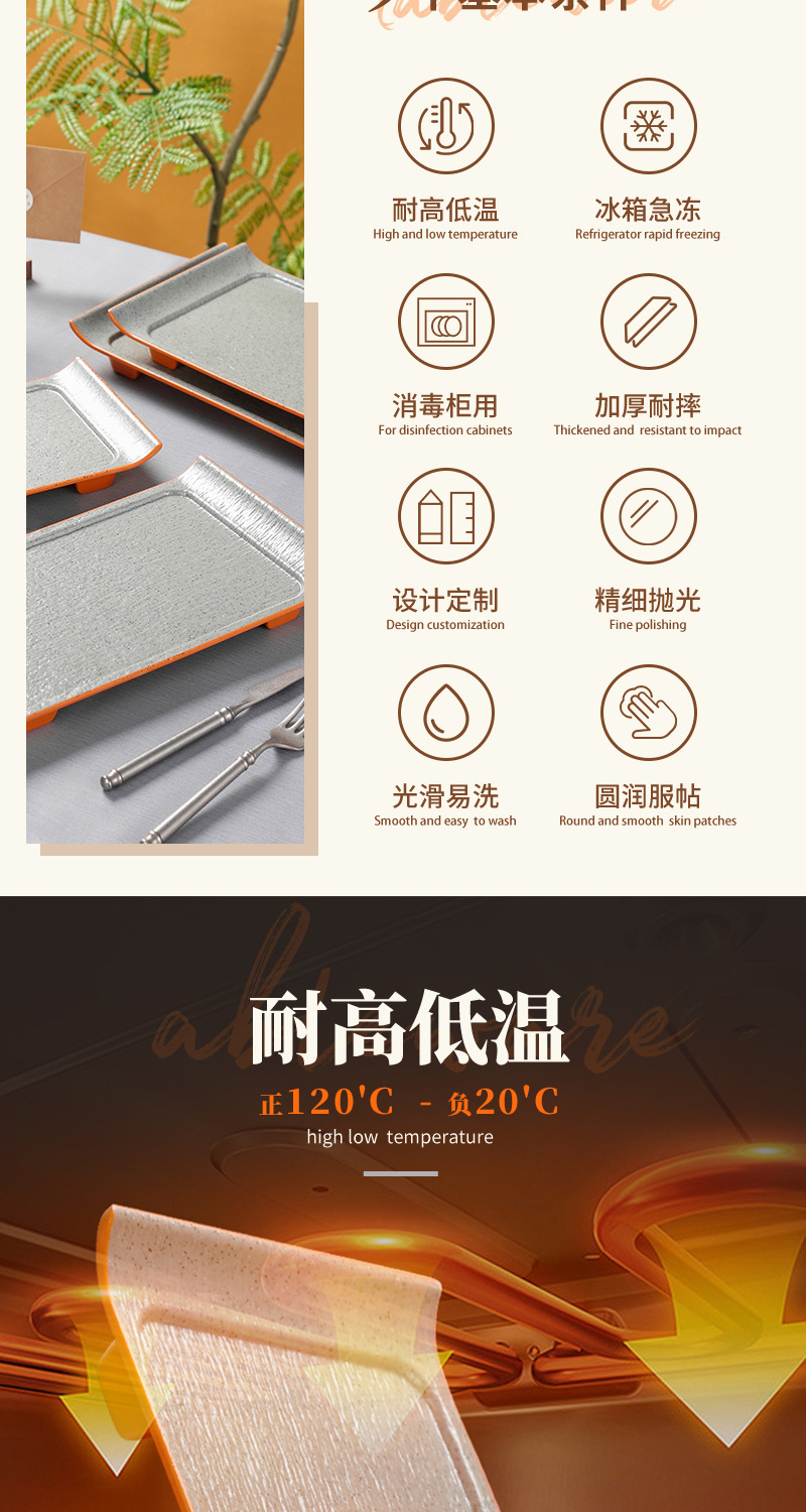 工厂批发密胺餐具盘子商用西餐厅摆盘仿瓷餐盘长方形盘子菜盘塑料详情2