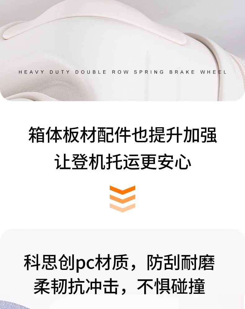 新款侧开口行李箱 拉杆箱20寸登机箱静音万向轮旅行箱男女密码箱详情11