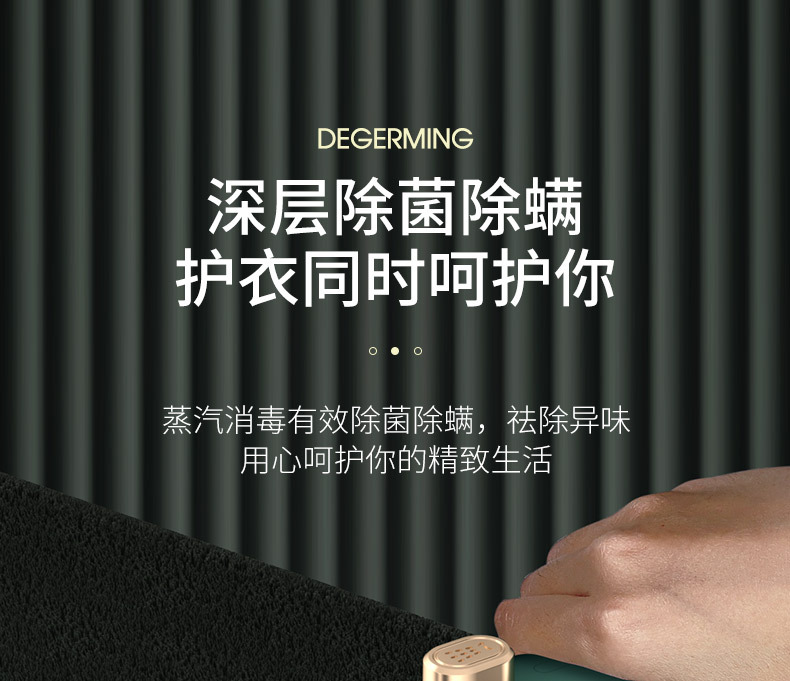 手持蒸汽熨斗挂烫机烫衣服家用熨烫一体折叠便携式迷你熨烫机详情24