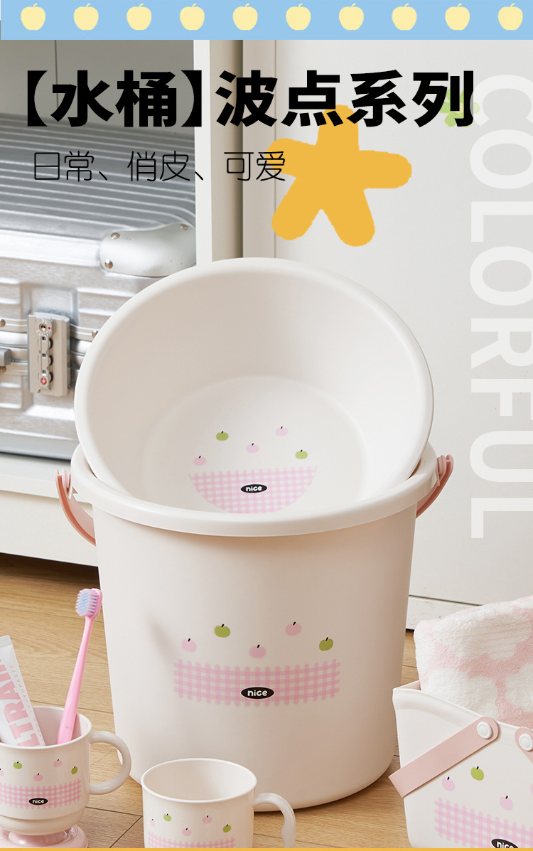 加厚水桶家用学生宿舍桶盆套装手提多功能储水桶塑料洗脸盆洗衣桶详情3