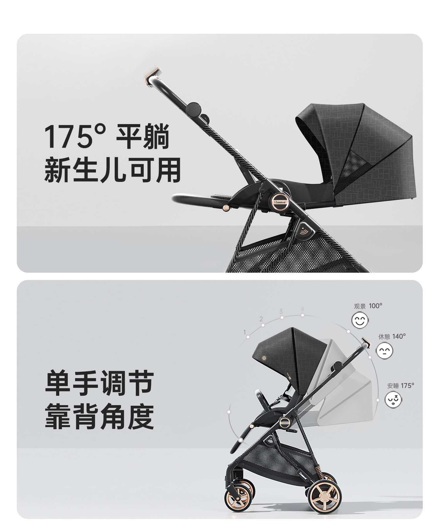 ibelieve爱贝丽魔丸8新生儿智能跟随刹车婴儿车双向坐躺详情21