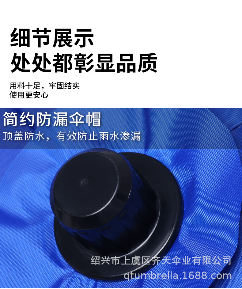 轻量纤维伞架遮阳伞大伞批发太阳沙滩伞摆摊专用广告雨伞定制防晒详情15